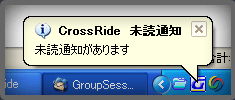 ポップアップの設定画面