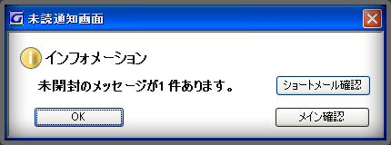 メッセージウィンドウの設定画面